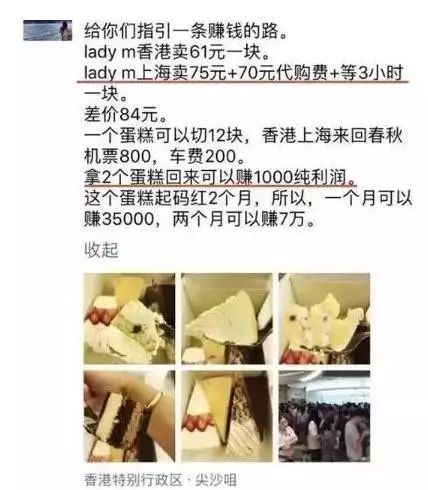 一块蛋糕从10块到600块,一块蛋糕100多卡
