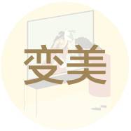 眼部晕妆小技巧,眼部怎样才能不晕妆