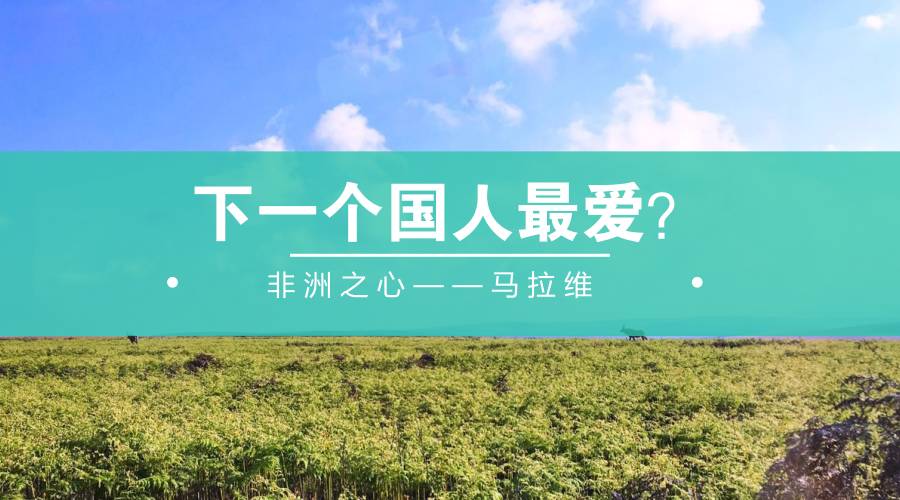 9月11日讯：冰岛居民拒绝外国人投资当地旅游业；石基增持银科环企；瑞安航空推行更严厉行李政策