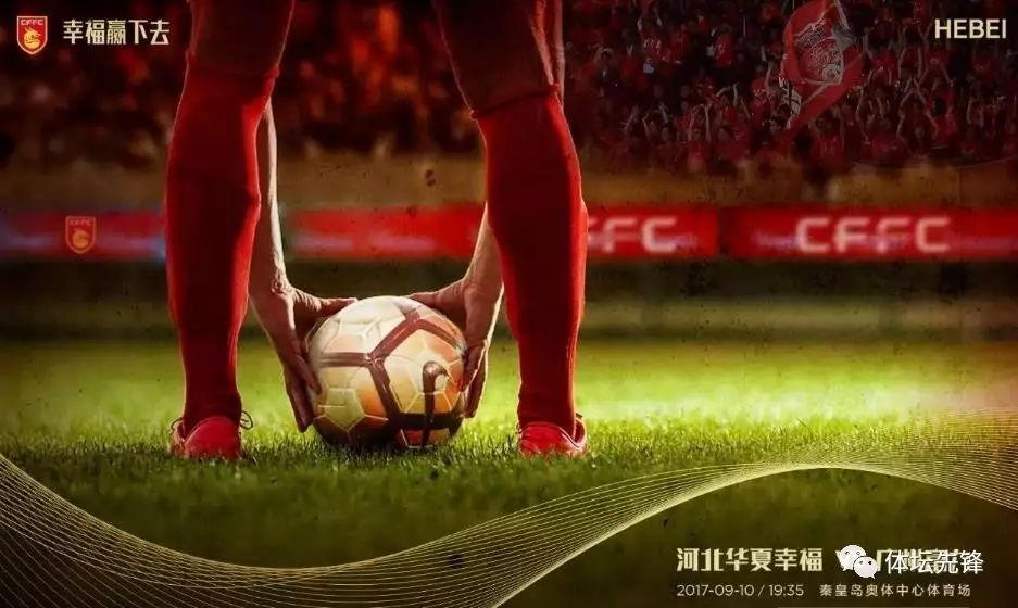 龙珠直播欧冠比赛,龙珠直播国安对恒大