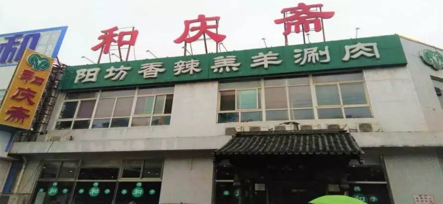 吃喝玩乐哪最好,吃喝玩乐哪家强