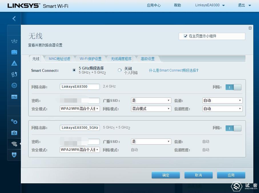 领势linksys路由器,linksys领势e5600无线路由器