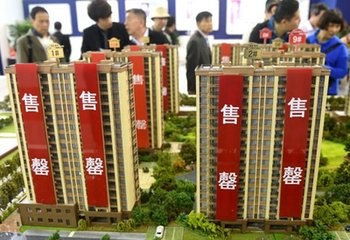 长沙房产证真假辨别,长沙市楼盘预售证查询