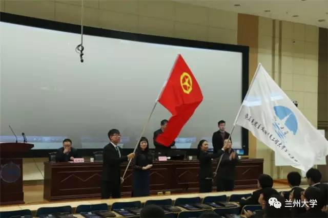 缤纷青春继往开来——兰州大学共青团发展历程回顾