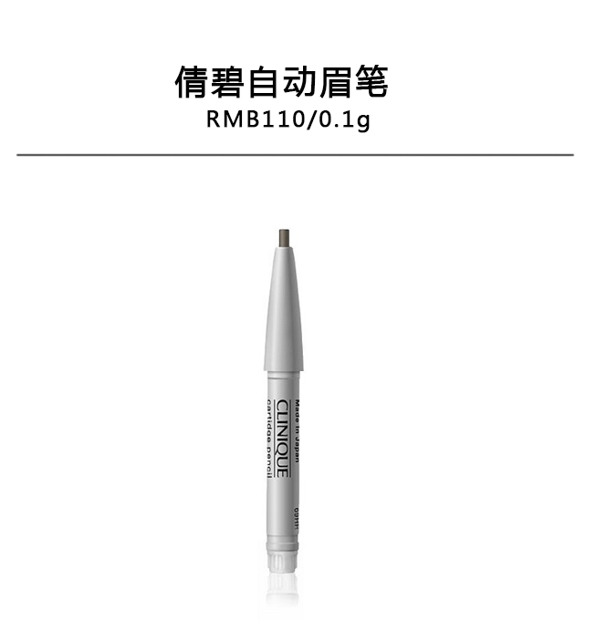 适合新手眉毛比较淡的眉笔,眉笔上色结块