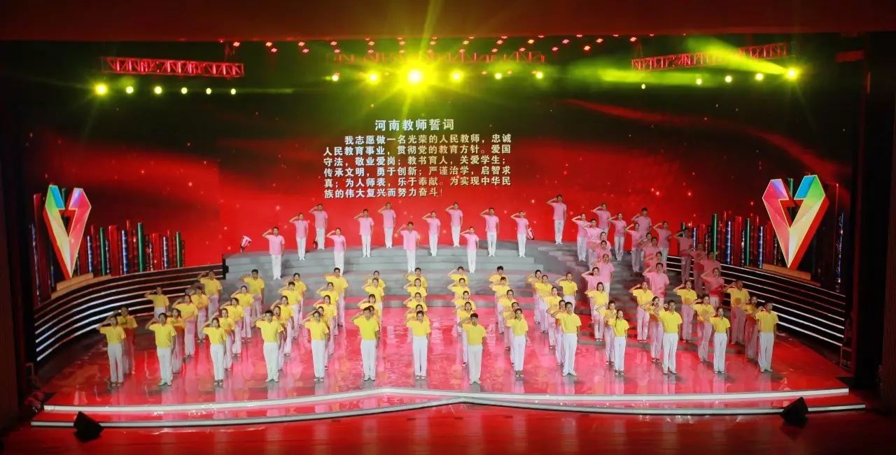 2017河南最美教师颁奖典礼心得,河南最美教师颁奖晚会节目