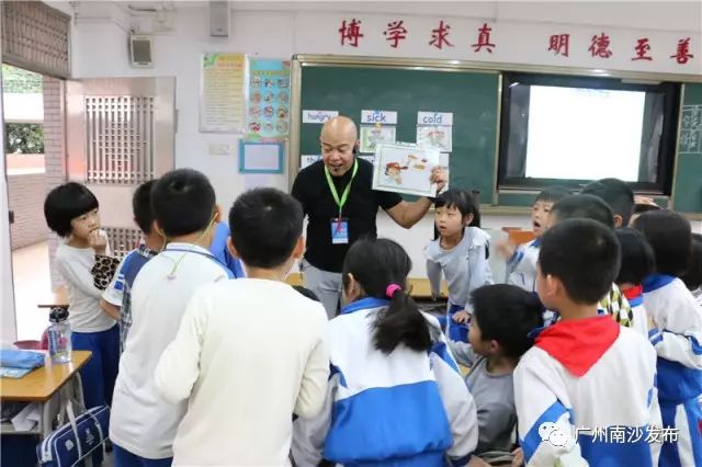 南沙文明小学,南沙小学教育排名