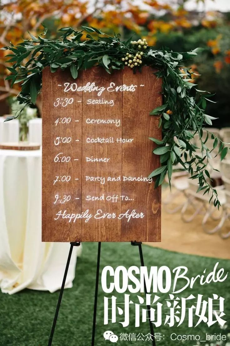 完美婚礼备婚流程,完美婚礼先从选场地开始