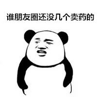 说案|这款风靡朋友圈的“*肥药减**”,有毒!