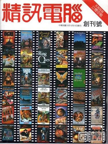 从前叱咤中文游戏界的精讯，如今官网已经变成了卖空气净化器的