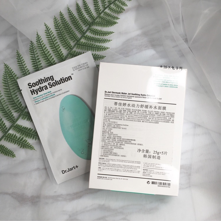 drjart蒂佳婷药丸面膜蓝色,新款韩国drjart蒂佳婷药丸面膜