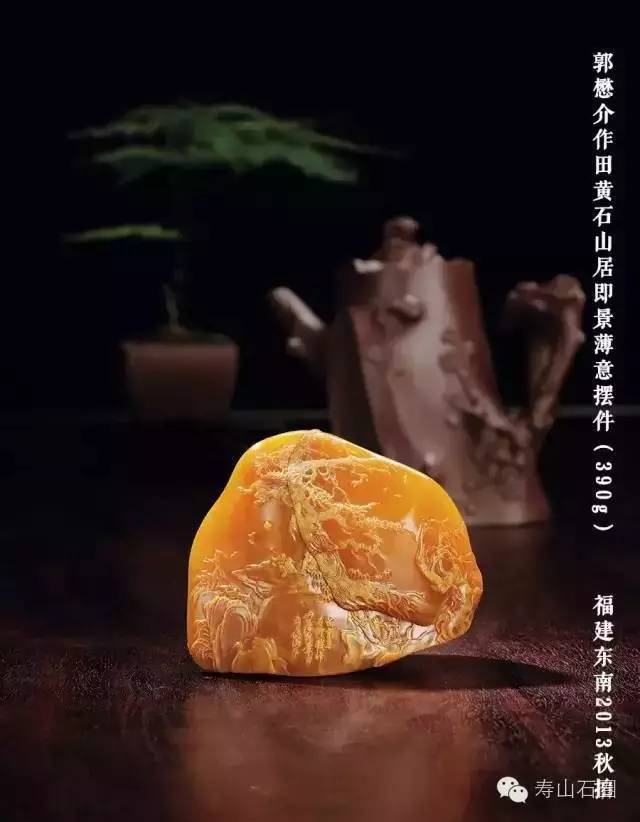 田黄目前的真实价格,真正的田黄真品特征是什么