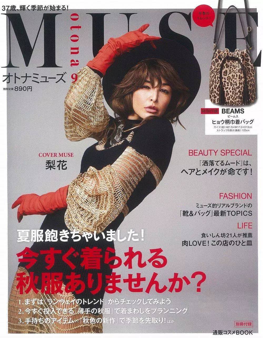 怎么样才能买到日本专柜的产品,怎么可以买到日本的护肤品