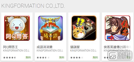 从前叱咤中文游戏界的精讯，如今官网已经变成了卖空气净化器的