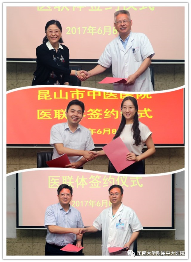 三甲医院专家推荐医联体医院,医联合作的三甲医院