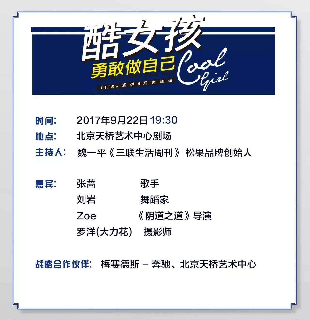 涓哄瀛愭墦call,涓鸿吹宸炲コ瀛╁効鎵揷all