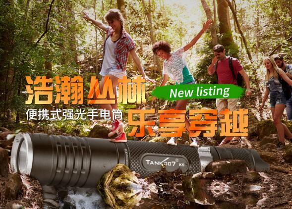 川藏徒步装备必买清单,徒步西藏装备必买清单