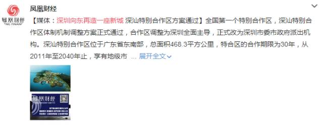 深圳市深汕特别合作区最新设计图,深汕合作区未来核心区域