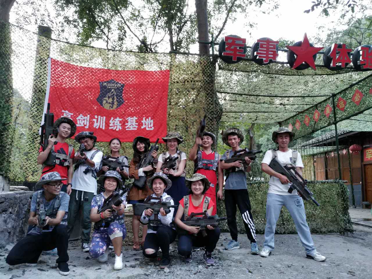 南江大峡谷体育公园,南江大峡谷游