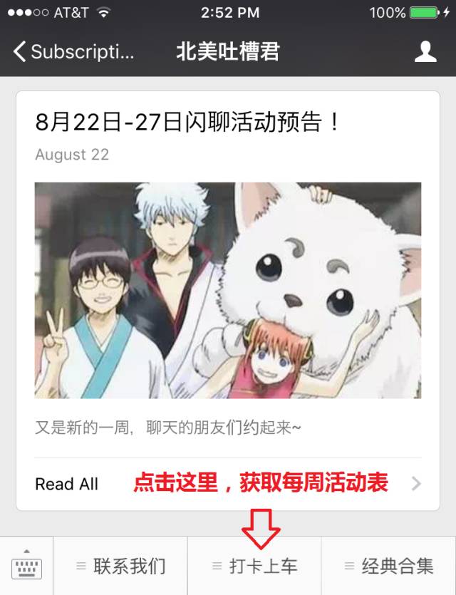 面对3分的IT现任,和7分的拉花追求者,5分的我选谁?