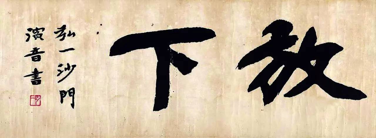 牢记三句话福报自然来,牢记人生四大忌