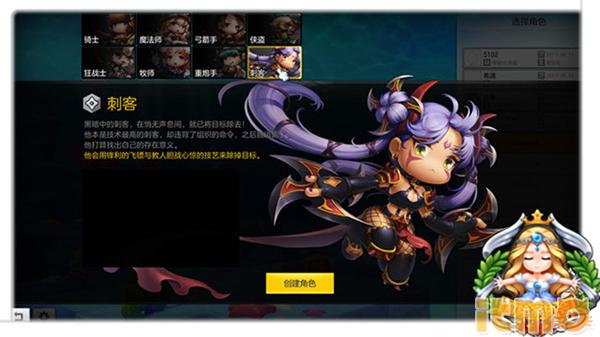 冒险岛2职业定位,冒险岛2能取消吗