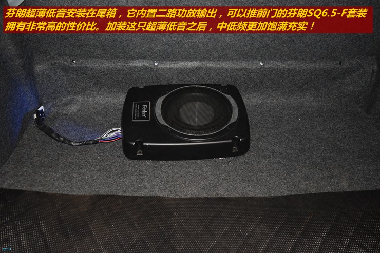 锋范喇叭音响改装,锋范音响改装过程
