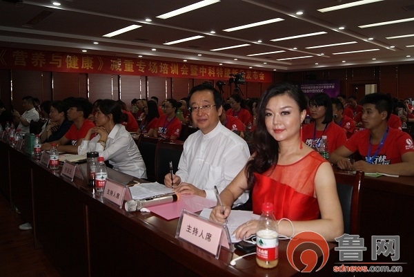 华赛溢美走进中科特膳减重培训会暨新产品发布会