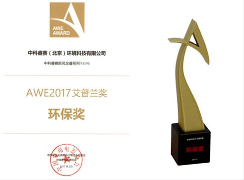 合肥净化新风系统品牌,中科睿赛新风系统怎样