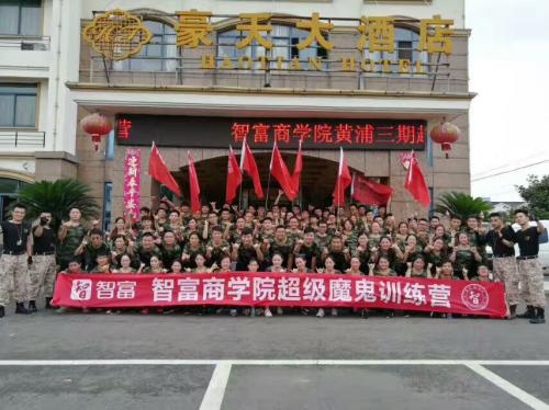 智富360,智富360车贷