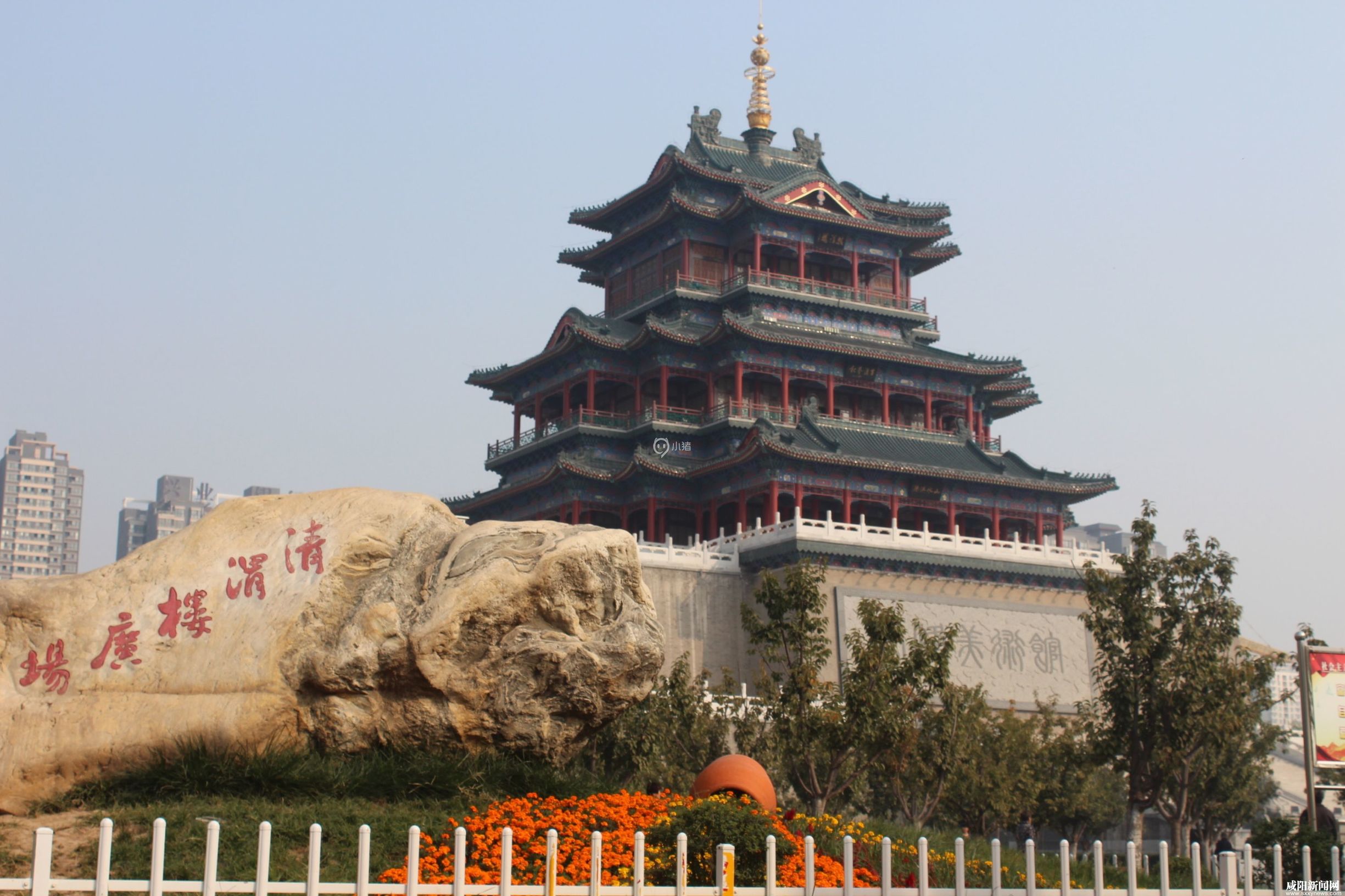 德善咸阳:风正起文明之花遍故都