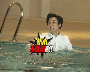 范冰冰挑战者联盟冰块,范冰冰挑战者联盟足疗