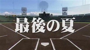 日本漫改电影三十年,日本漫改真人电影