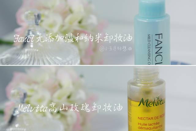 卸妆产品推荐测评,14款卸妆膏红黑榜