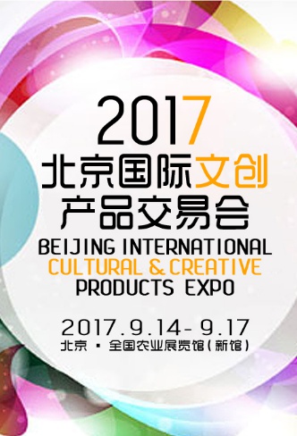 鍖椾含娓哥帺璞嗙摚,璞嗙摚娲诲姩鍖椾含