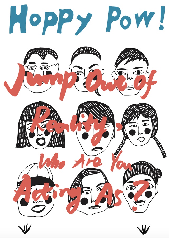 鍖椾含娓哥帺璞嗙摚,璞嗙摚娲诲姩鍖椾含