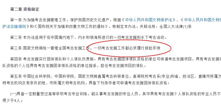 盗墓贼有去挖兵马俑吗,盗墓贼盗墓害怕吗