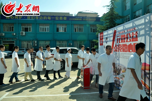 一元公益献爱心活动,一元爱心公益活动图片