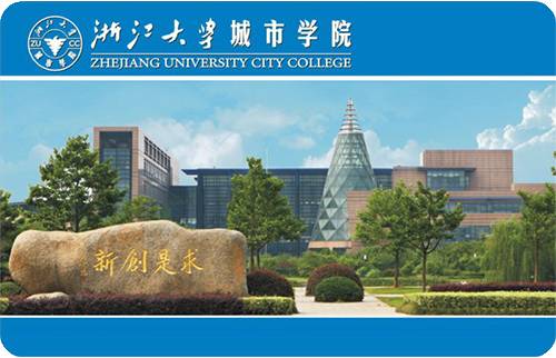 有了这张校园卡，走遍城院都不怕（内附微信充值攻略）