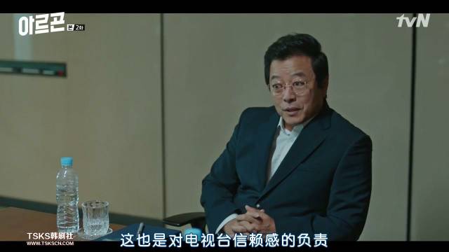 tvn第一集结局,tvn最新剧