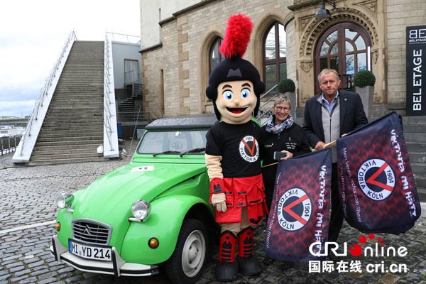 庆祝科隆－北京友城３０周年２０１７老爷车拉力赛开启新丝路之旅