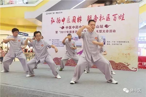 「给力」佛中医3院区三水联合义诊人气高，中医药服务获赞精彩到家