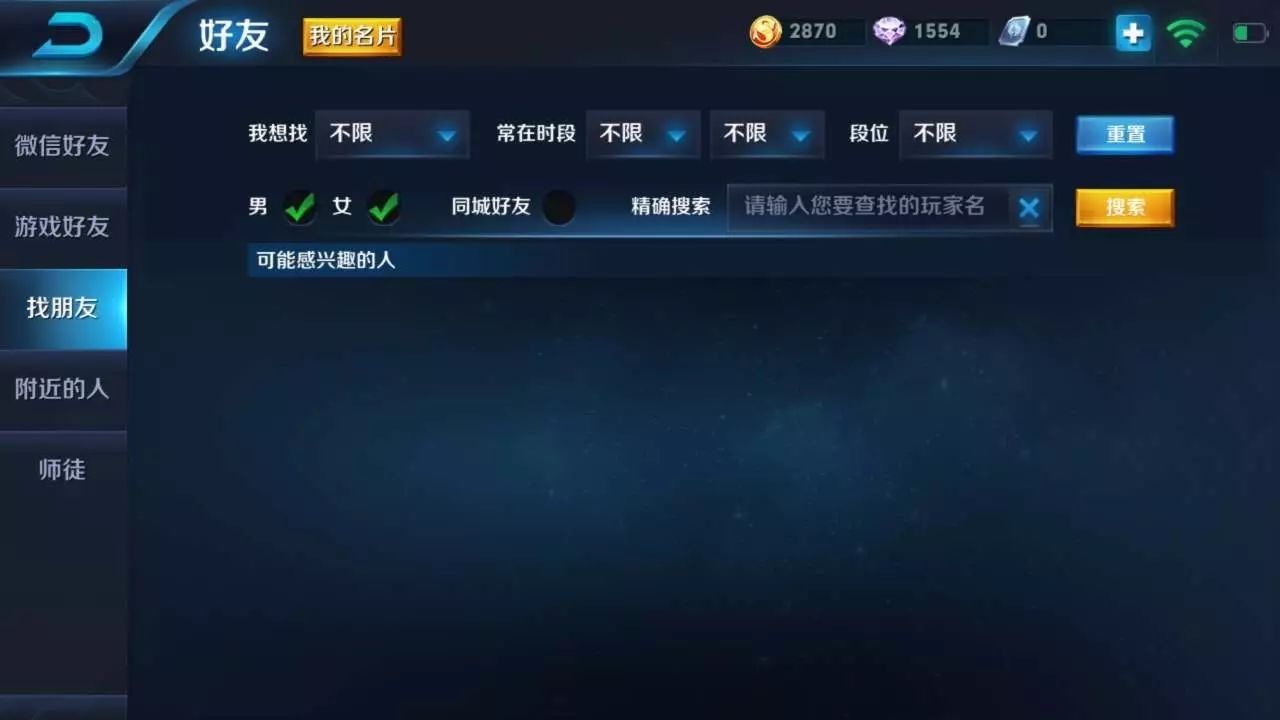 什么样的运动是hiit运动,thegameofkings