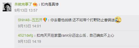 s7全球总决赛rng几强,s7rng总决赛几强