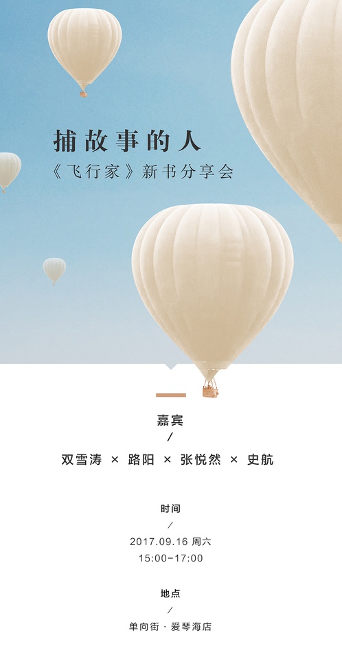 鍖椾含娓哥帺璞嗙摚,璞嗙摚娲诲姩鍖椾含