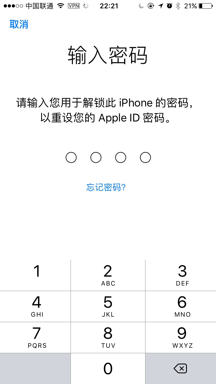 豆瓣日记:如何在丢失iPhone后轻松丢失AppleID