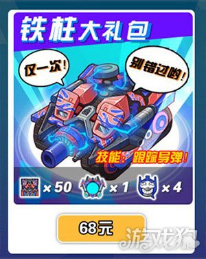 超次元坦克在哪下,超次元坦克下载