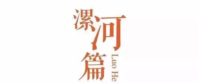 主题：竟然有人把河南美食画成了地图！快来认领你的家乡！