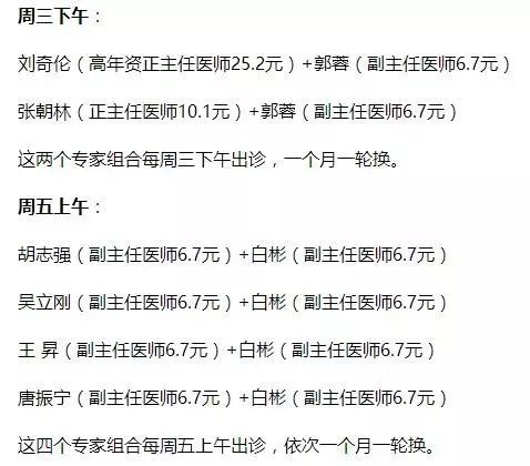 宁夏宫颈癌疫苗免费吗,2020银川宫颈癌疫苗