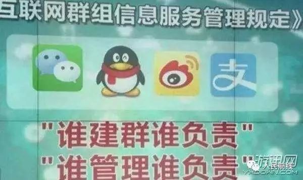 「热点」*队军**人员能不能当群主，怎样用群组？操作规程来了！